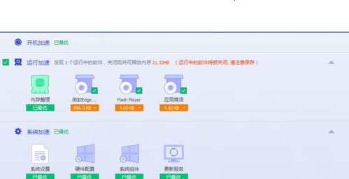 騰訊電腦管家軟件圖標(biāo)不顯示的常見原因與解決方案
