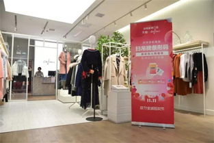 女裝黑馬伊芙麗 以黑科技驅(qū)動(dòng)新零售華麗綻放