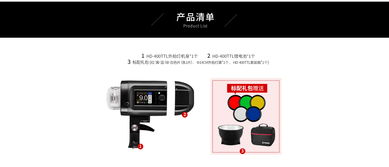 探索金貝攝影器材產(chǎn)品中心 專業(yè)攝影器材的全面解析