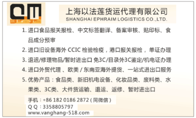 上海機(jī)場空運(yùn)進(jìn)口二手模具清關(guān)代理全流程解析